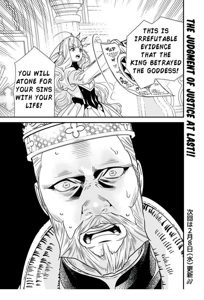 The Former Hero Wants To Live Peacefully Chapter 19 18